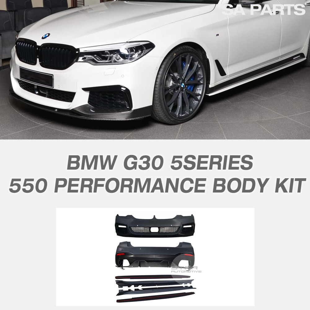 BMW G30 5시리즈 M 스포츠 550 퍼포먼스 바디킷