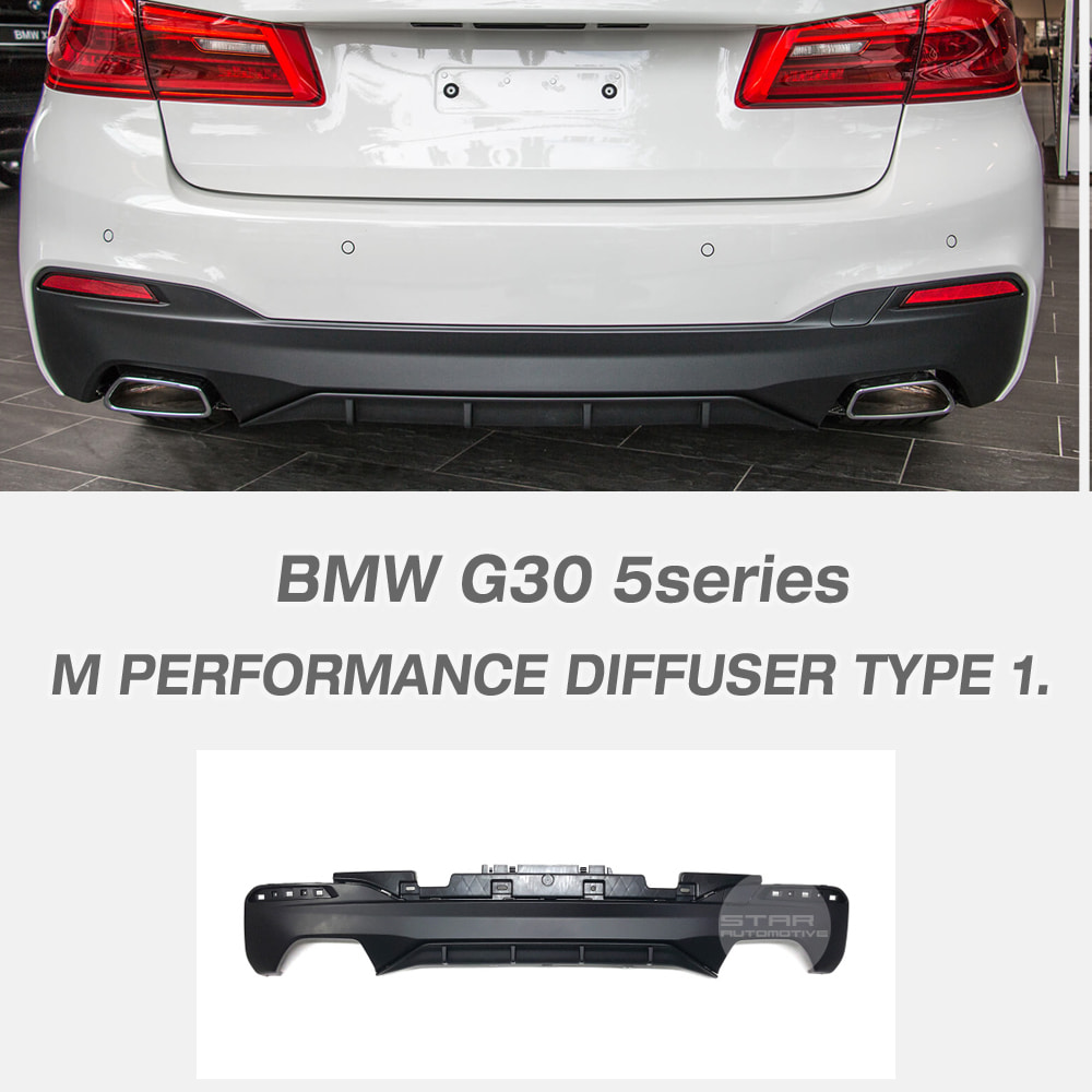 BMW G30 5시리즈 M 스포츠 M 퍼포먼스 디퓨져 타입 1