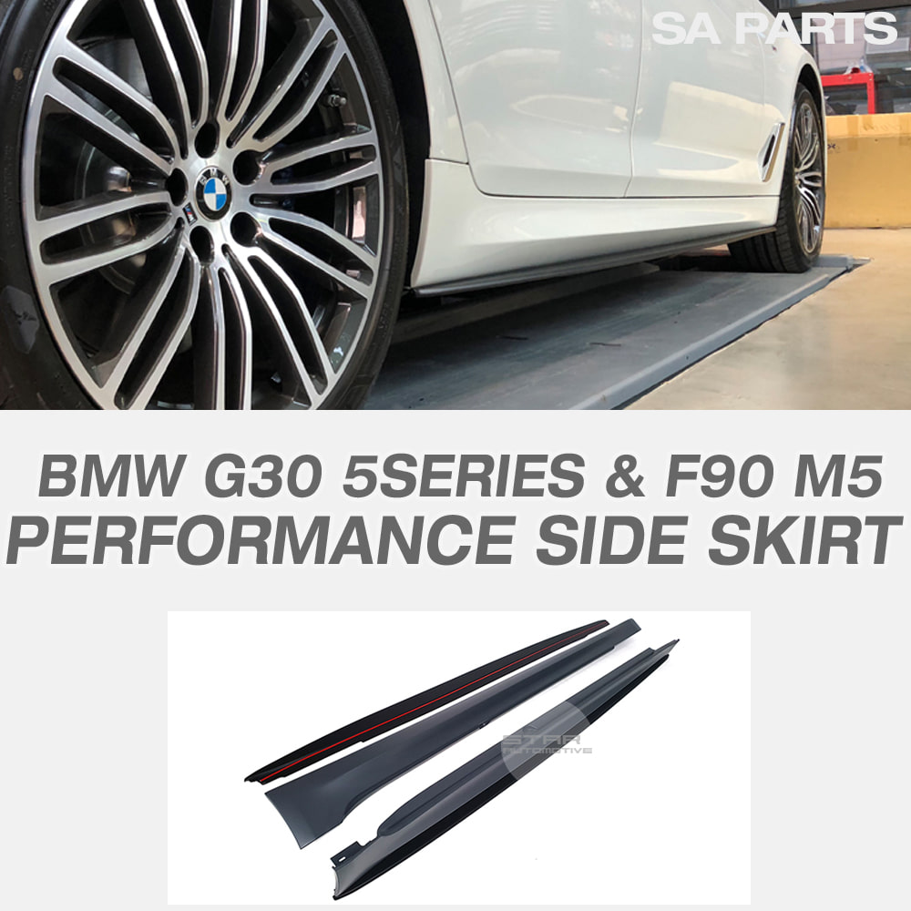 BMW G30 5시리즈 F90 M5 M 스포츠 퍼포먼스 사이드 스컷