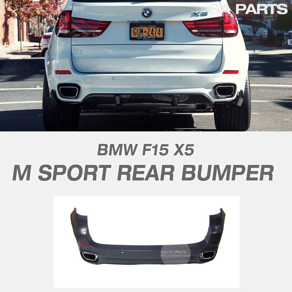 BMW F15 X5 M SPORT 스포츠 리어 범퍼