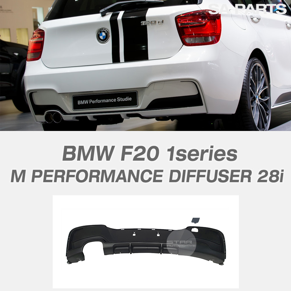 BMW F20 1시리즈 전기형 M 스포츠 퍼포먼스 디퓨져 28i
