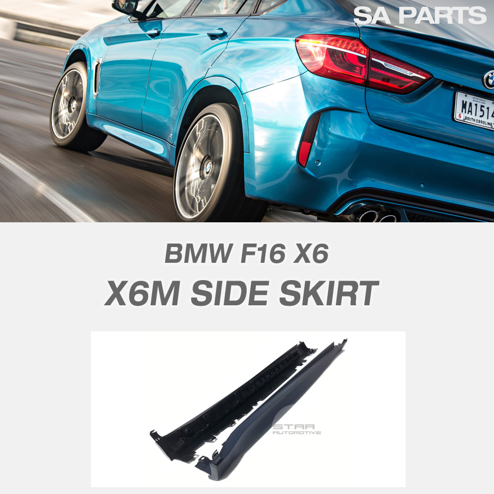 BMW F16 X6 X6M 사이드스컷 L+R