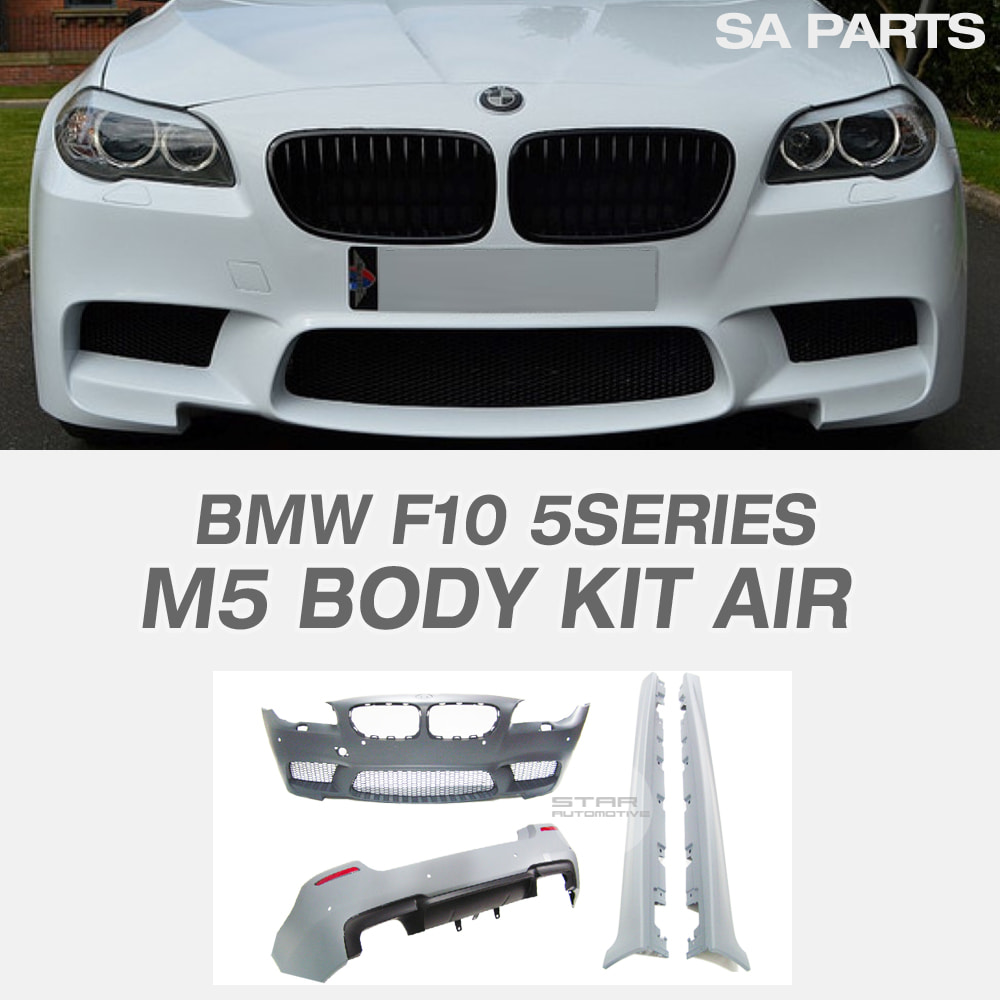 BMW F10 5시리즈 M5 바디킷 에어홀
