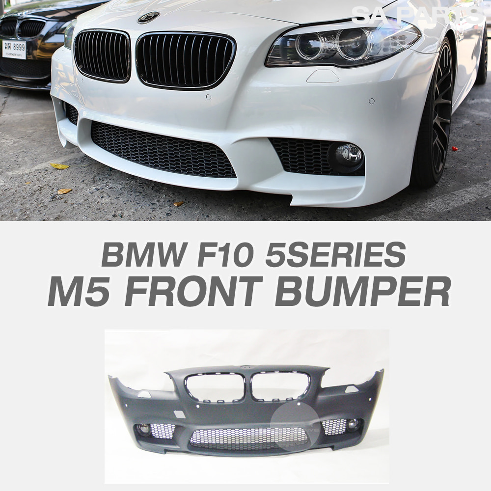 BMW F10 5시리즈 M5 프론트 범퍼 안개등 포함