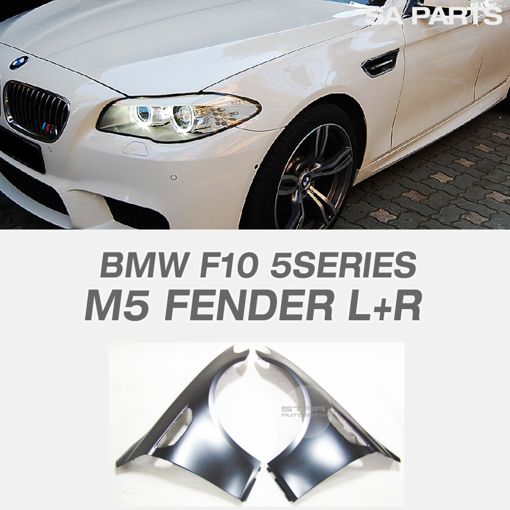 BMW F10 5시리즈 M5 휀더 L+R