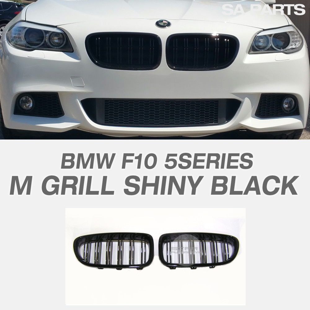 BMW F10 5시리즈 M 그릴 유광 블랙