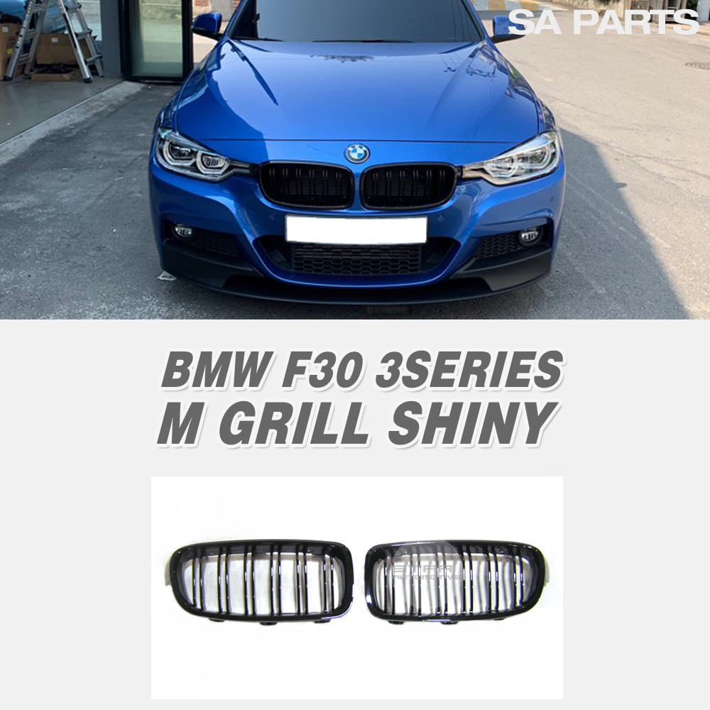 BMW F30 3시리즈 M 그릴 유광 블랙