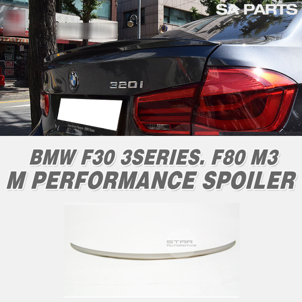 BMW F30 3시리즈 F80 M3 M 퍼포먼스 스포일러
