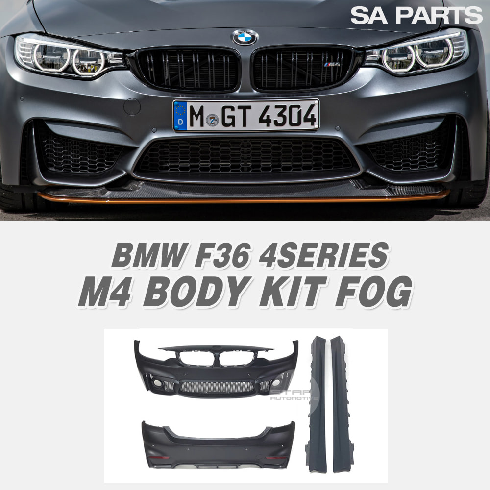 BMW F36 4시리즈 그란쿠페 M4 바디킷 안개등