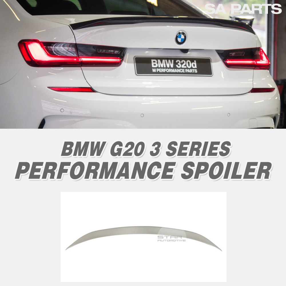 BMW G20 3시리즈 M 퍼포먼스 트렁크 스포일러