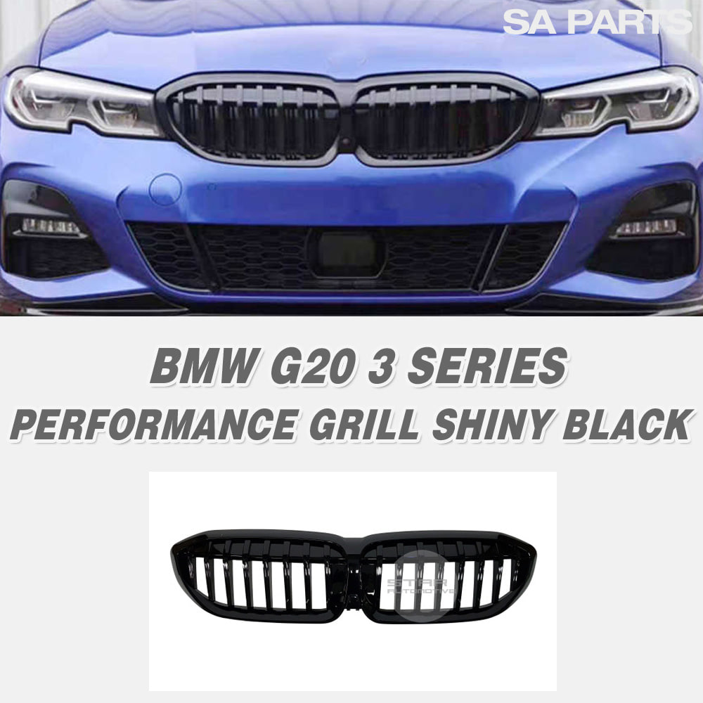 BMW G20 3시리즈 M 퍼포먼스 그릴 유광 블랙