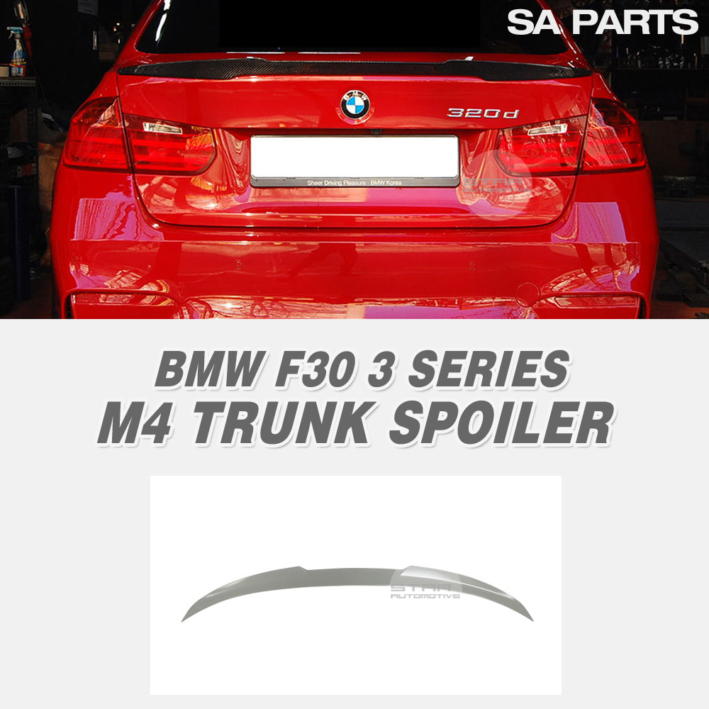 BMW F30 3시리즈 F80 M3 M4 스타일 스포일러