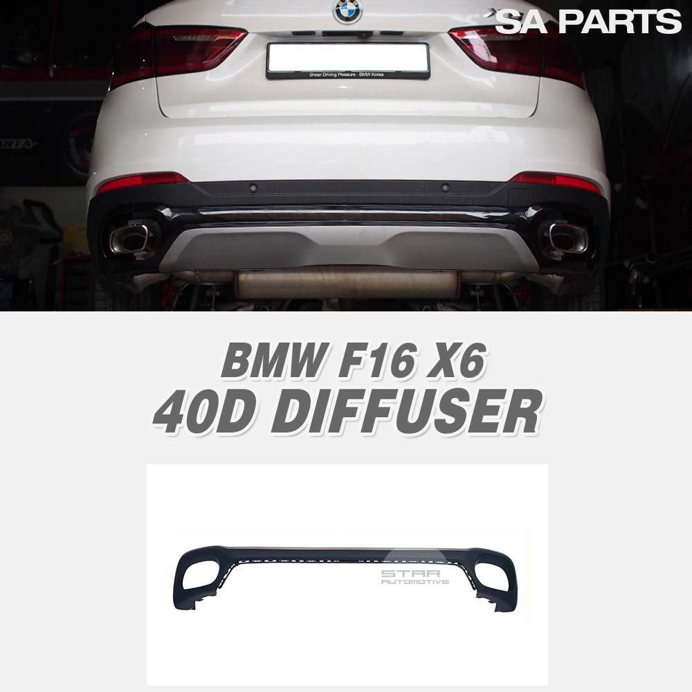BMW F16 X6 40D 디퓨져