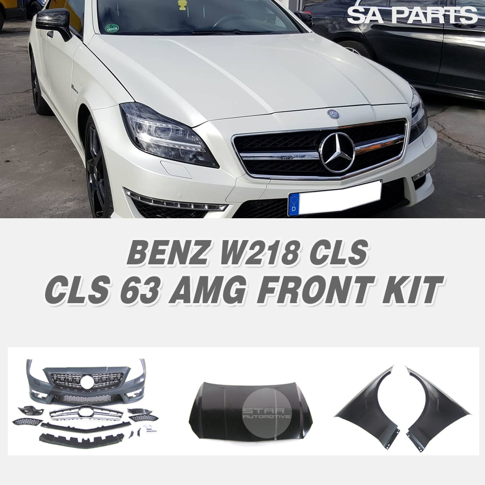 벤츠 W218 CLS63AMG 프론트 범퍼 휀더 본넷 컨버전 킷
