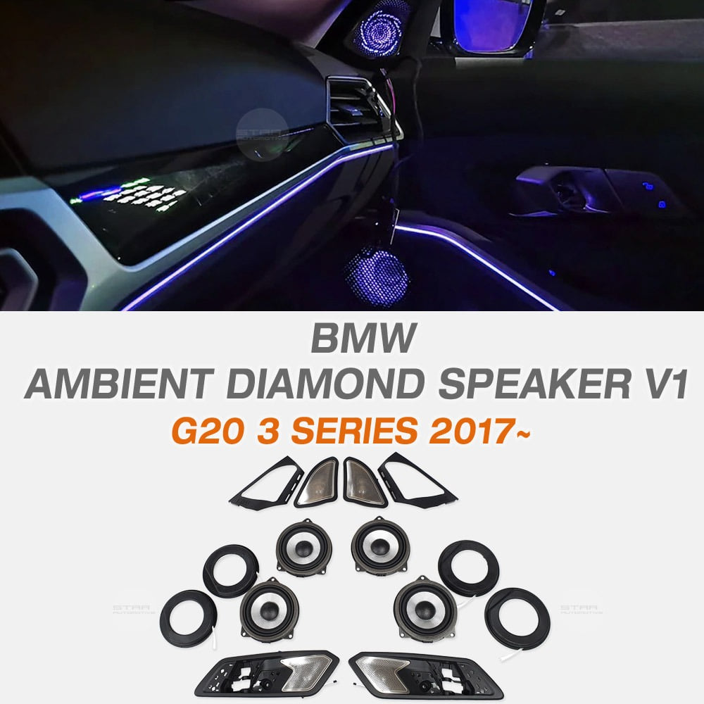 BMW G20 3시리즈 회오리 엠비언트 스피커 트위터 V1