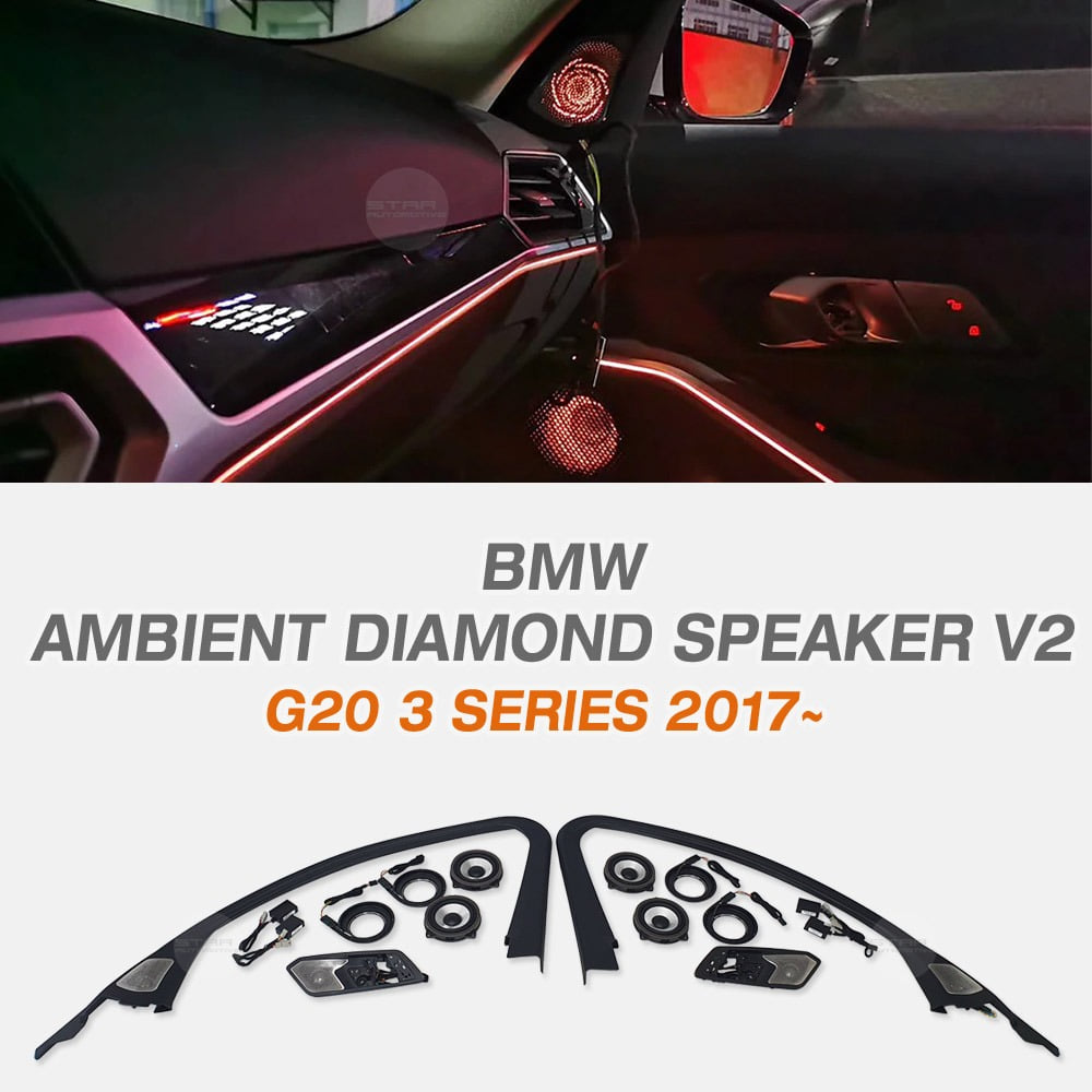 BMW G20 3시리즈 회오리 엠비언트 스피커 트위터