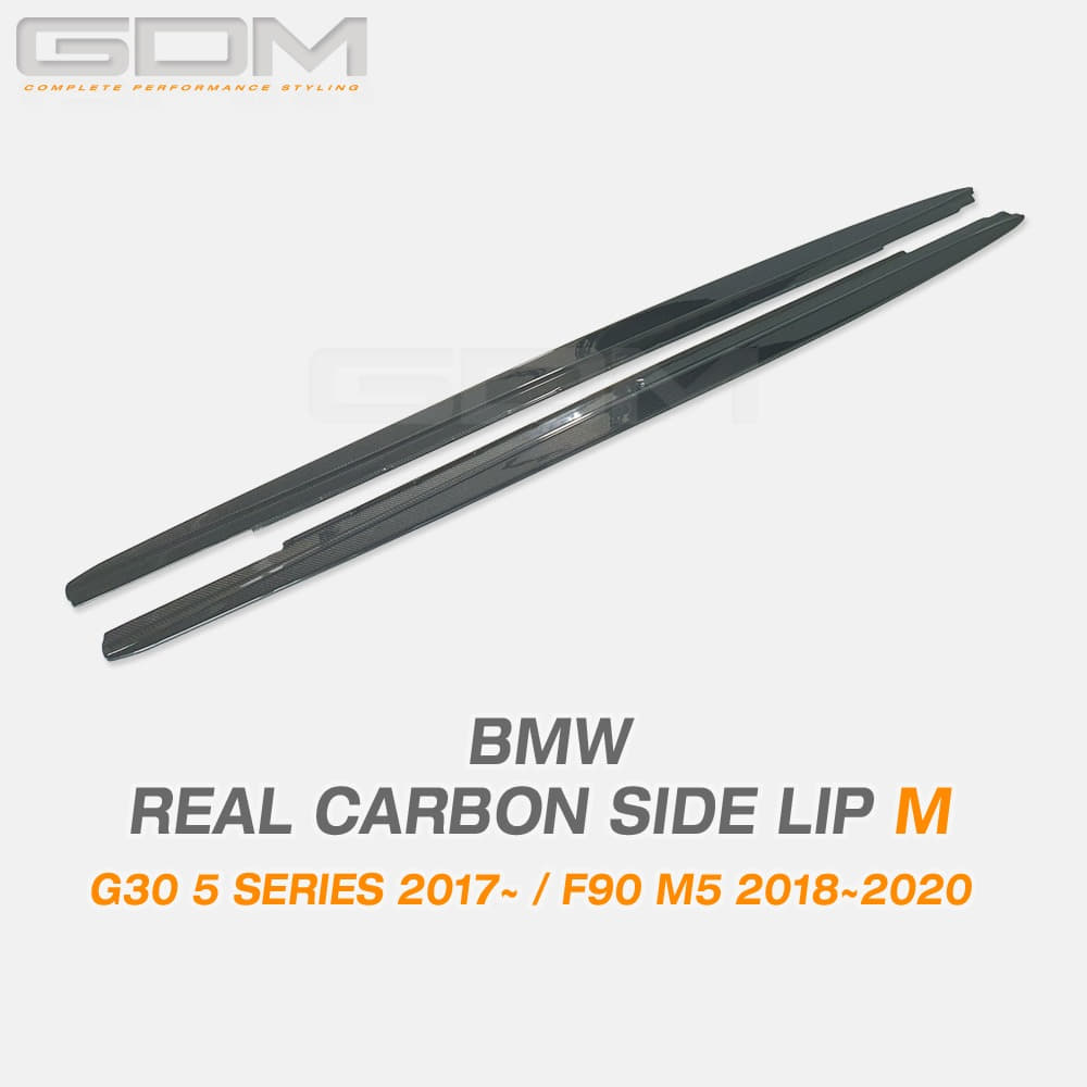 GDM BMW G30 5시리즈 F90 M5 리얼 카본 사이드 립 P