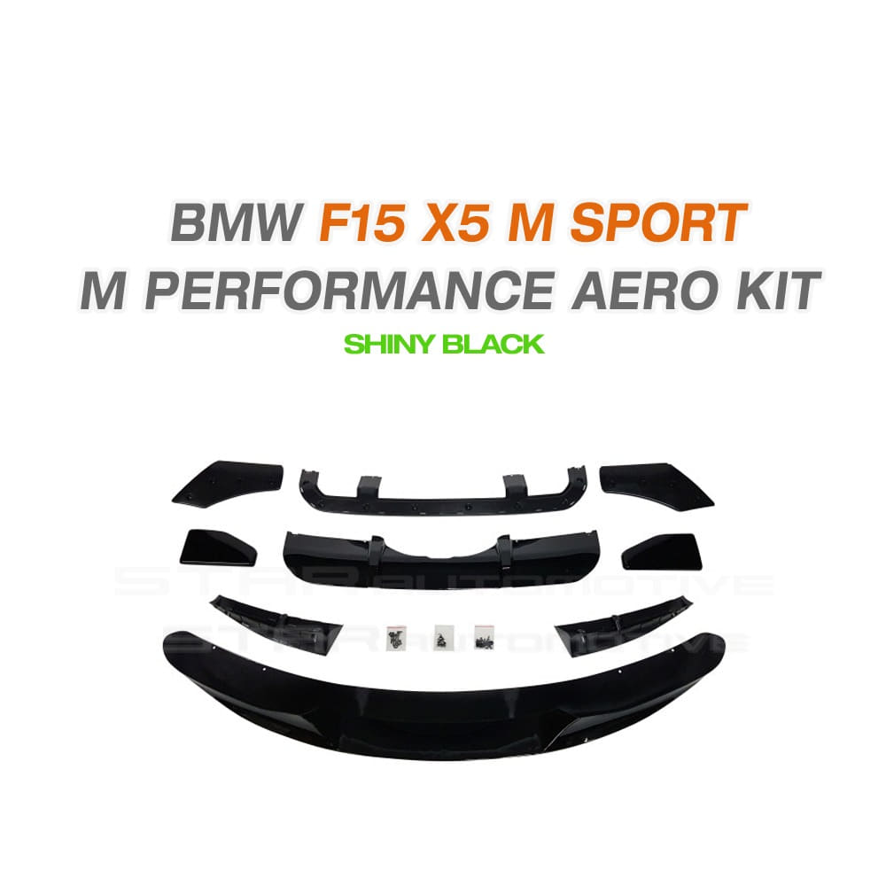 BMW F15 X5 M 퍼포먼스 에어로 킷 유광 블랙