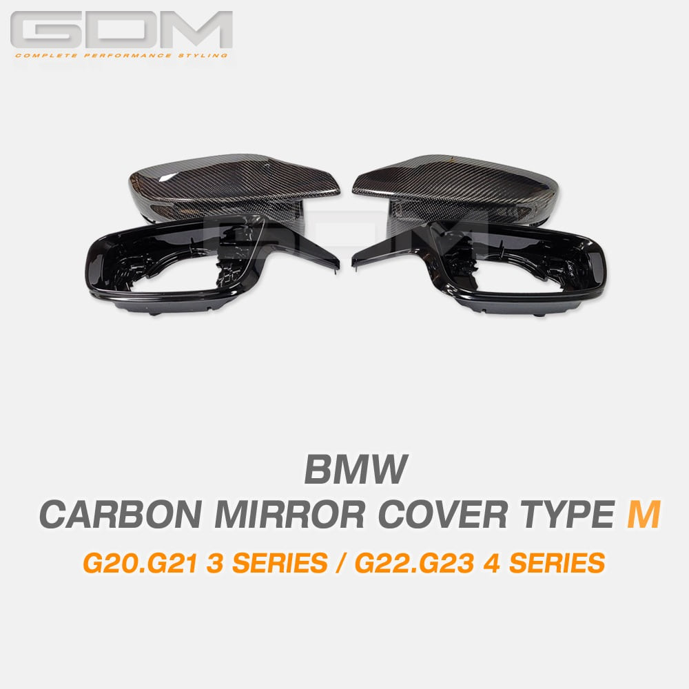 GDM BMW G20 G22 G23 컨버전 카본 미러 커버 M3 M4