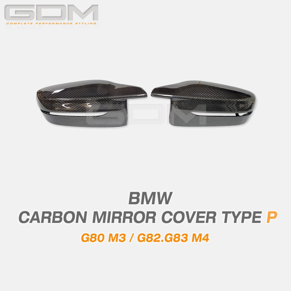 GDM BMW G80 M3 G82 G83 M4 퍼포먼스 카본 미러 커버