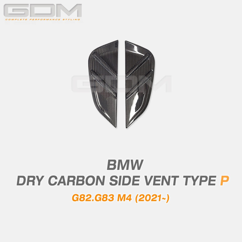 GDM BMW G82 G83 M4 드라이 카본 사이드 벤트 커버 타입P
