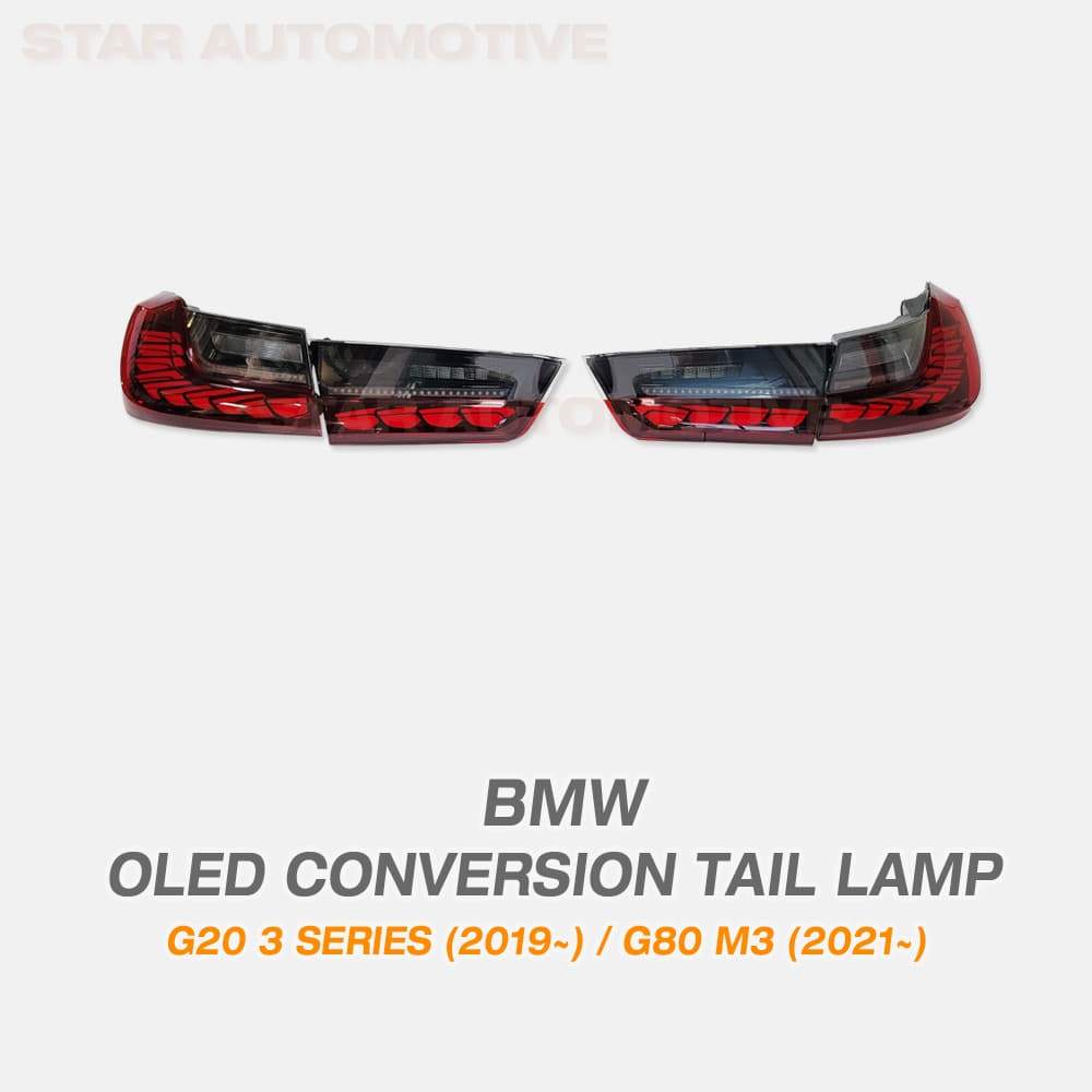 BMW G20 3시리즈 G80 M3 OLED GTS 테일램프 브레이크