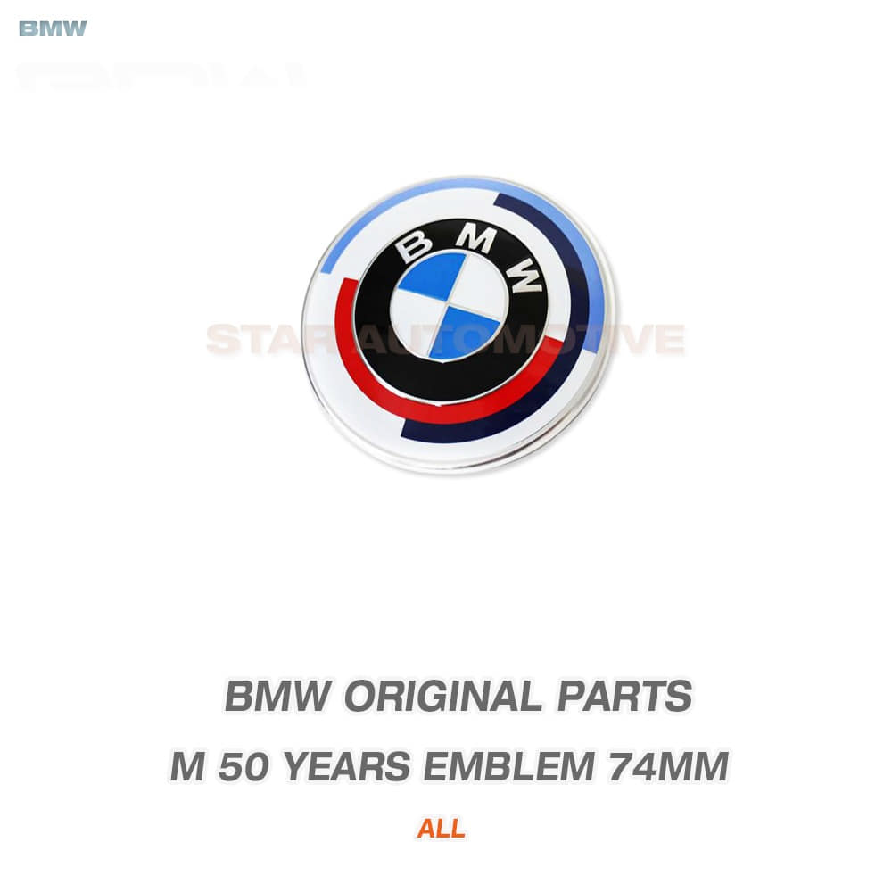 BMW 50주년 트렁크 엠블럼 74MM