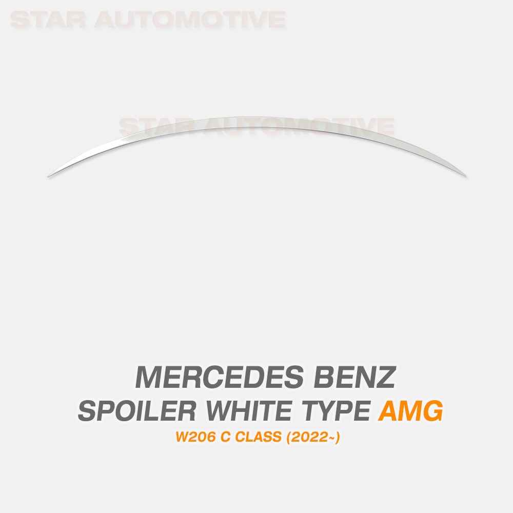 벤츠 W206 C클래스 AMG 스포일러 유광 화이트