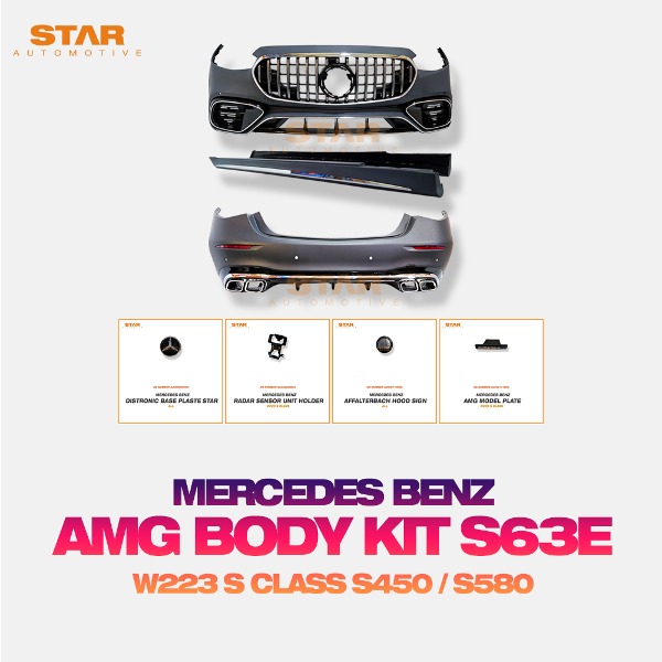 벤츠 W223 S클래스 S63 S63E AMG 범퍼 바디킷 롱바디 정품 엠블럼 브라켓 S450 S580