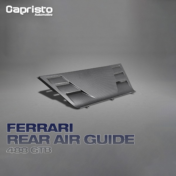 CAPRISTO 카프리스토 FERRARI 페라리 488 GTB 카본 리어 에어 가이드 판넬