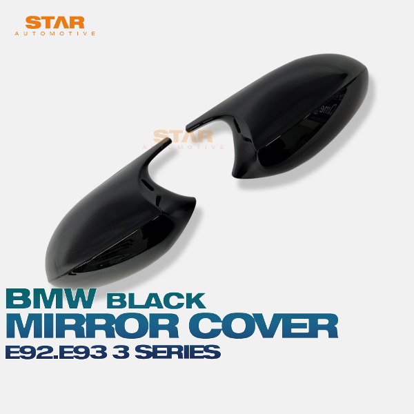BMW E92 E93 3시리즈 쿠페 컨버터블 M 뿔 미러 커버 블랙