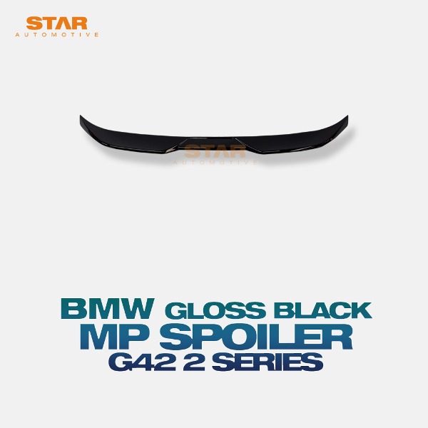 BMW G42 2시리즈 MP 퍼포먼스 스포일러 유광 블랙