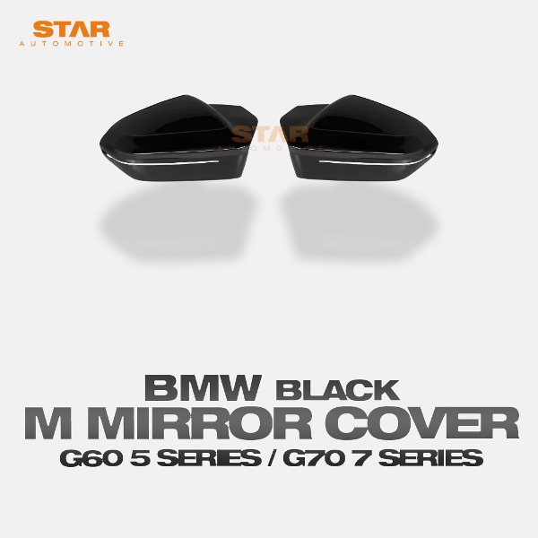 BMW G60 G70 5시리즈 i5 7시리즈 i7 M M룩 뿔 미러 커버 유광 블랙