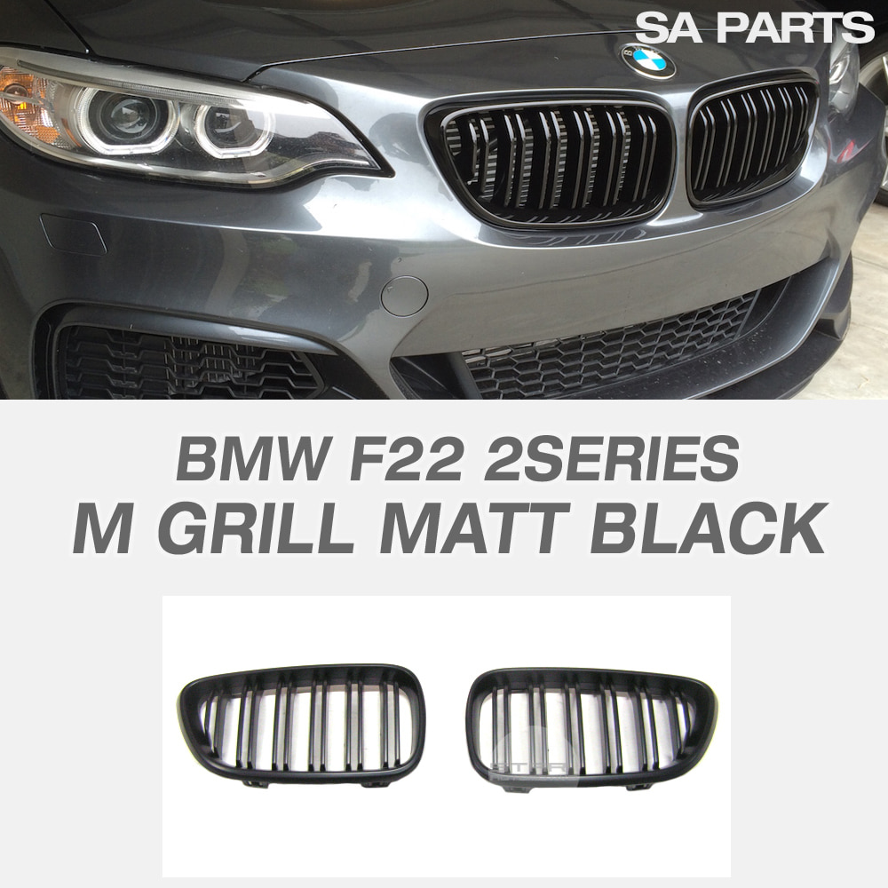 BMW F22 2시리즈 M 그릴 무광 블랙