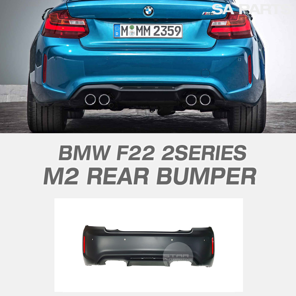 BMW F22 2시리즈 M2 리어 범퍼