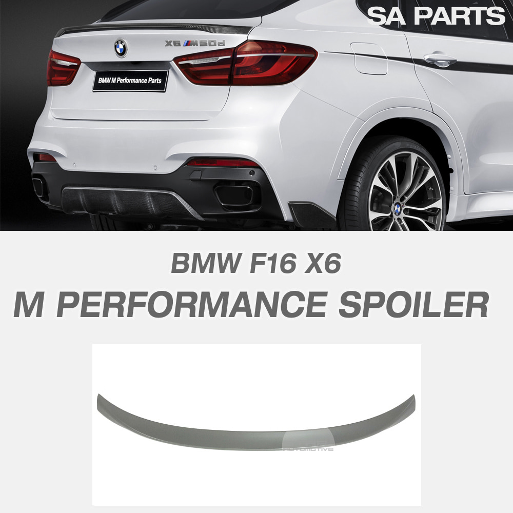 BMW F16 X6 F86 X6M M 퍼포먼스 트렁크 스포일러