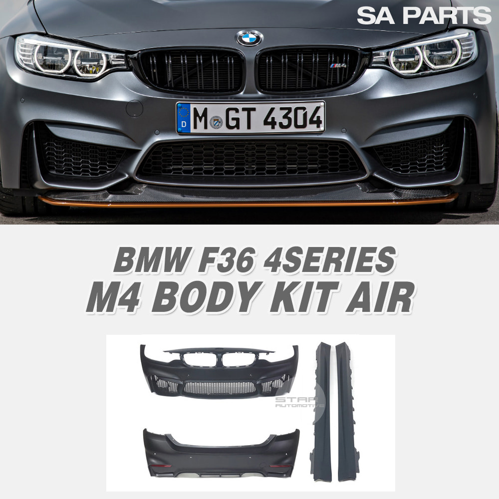 BMW F36 4시리즈 그란쿠페 M4 바디킷 에어홀