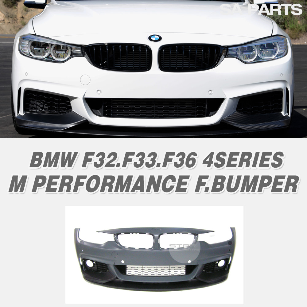 BMW F32 F33 F36 4시리즈 M 퍼포먼스 프론트 범퍼