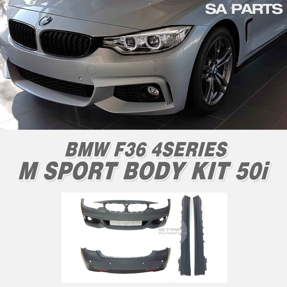 BMW F36 4시리즈 그란쿠페 M 스포츠 바디킷 50i