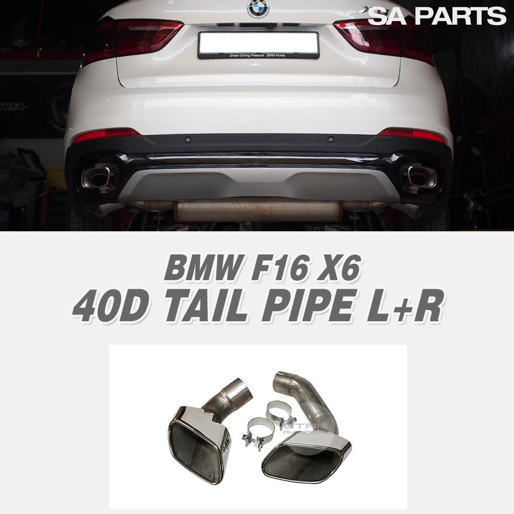 BMW F16 X6 40D 사각 머플러팁 L+R