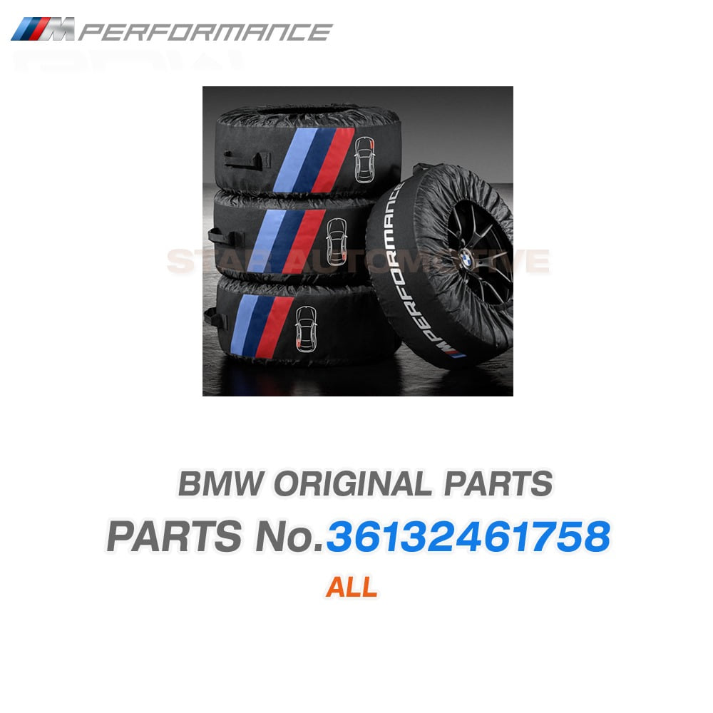 BMW M퍼포먼스 타이어백 36132461758