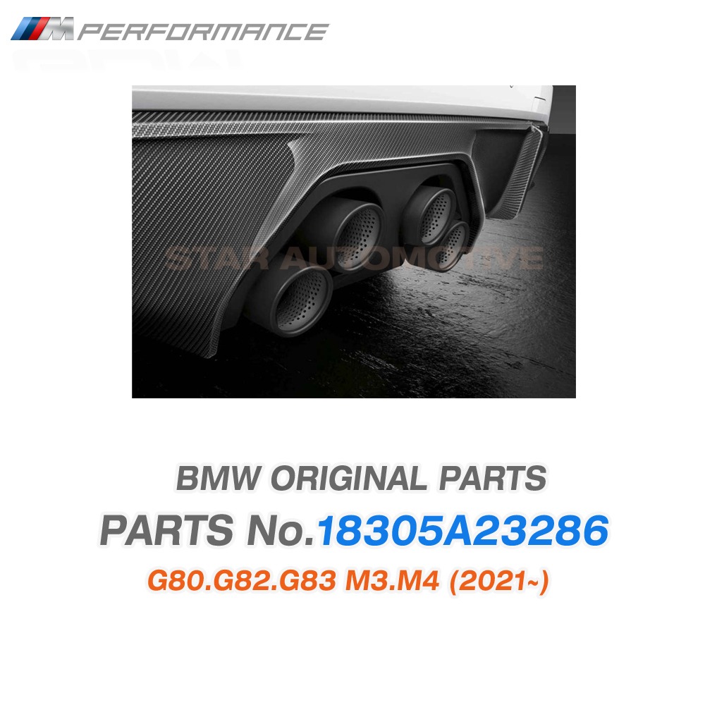 BMW G80 G82 G83 M3 M4 테일 파이프 커버 티타늄 18305A23286