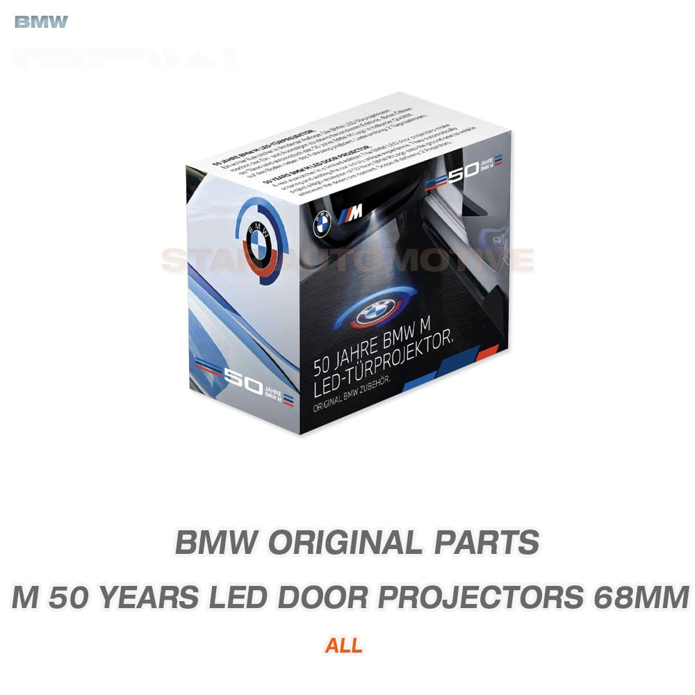 BMW 50주년 LED 도어램프 프로젝터 68MM